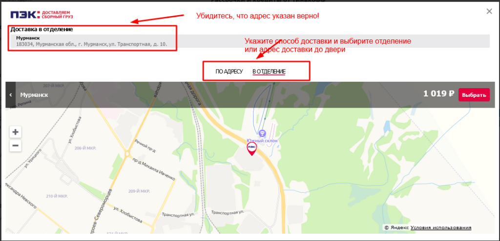 ПЭК2.png ПЭК2.png