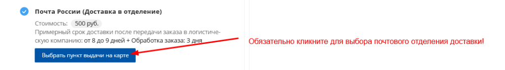 Почта 1.png Почта 1.png