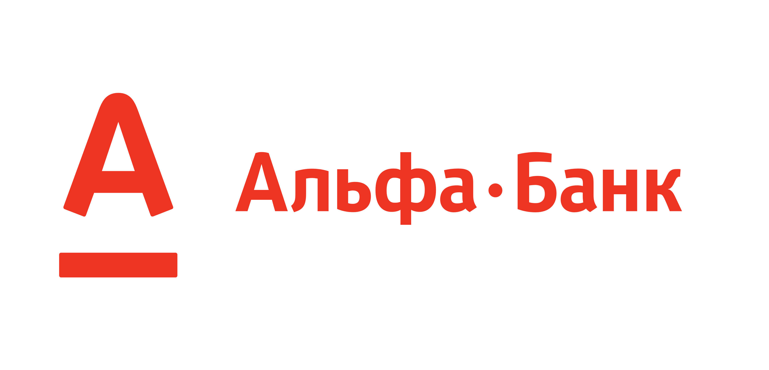 Альфа-Банк