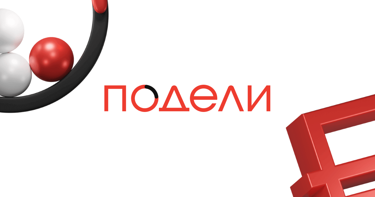 Рассрочка слева Альфа