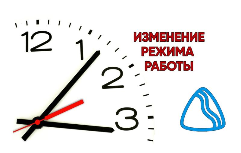 Магазин начинает работать и по субботам!