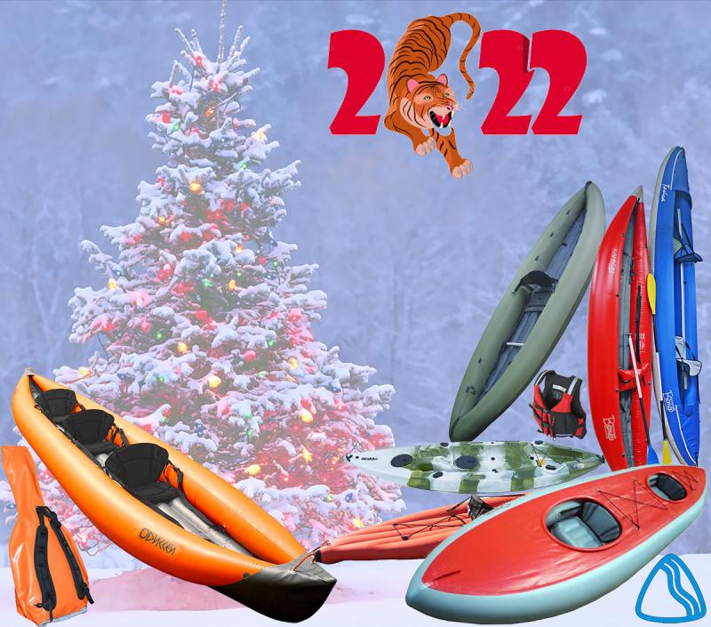 Новогодняя распродажа 2021